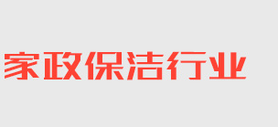 子洲网站建设_网站建设公司_网站建设设计制作_seo优化